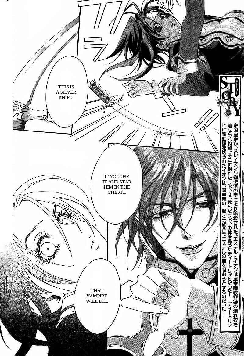 Chapter 31 - Page 4