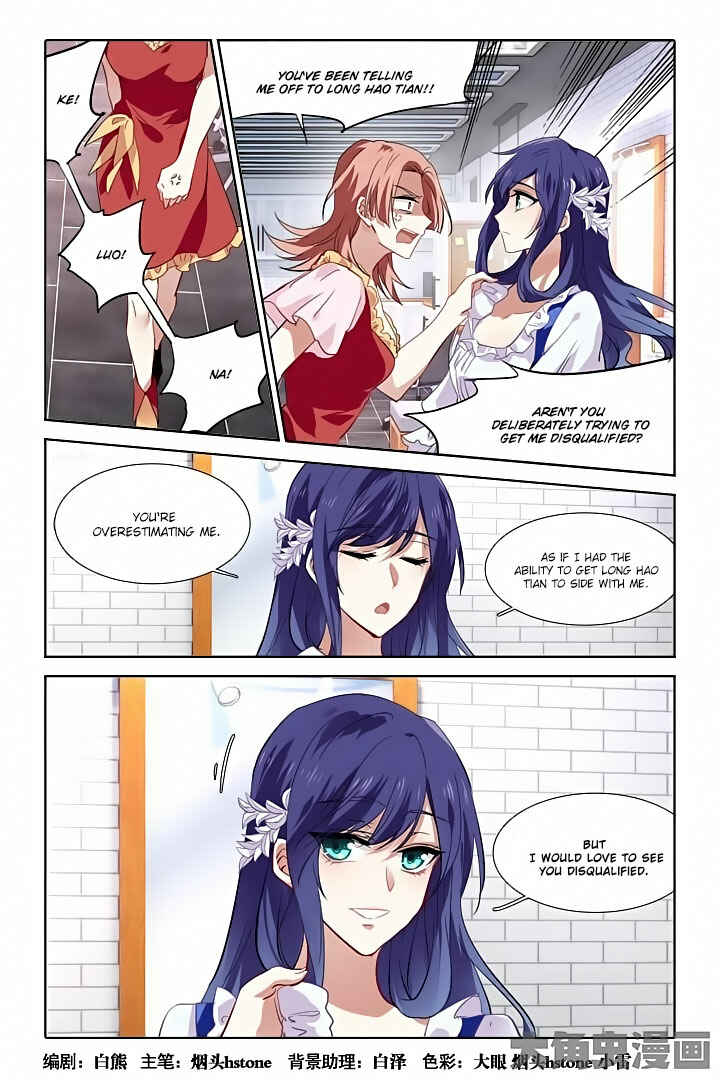 Chapter 69 - Page 1