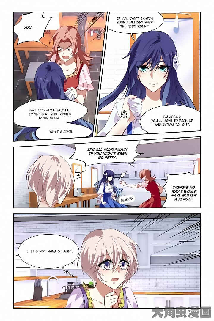 Chapter 69 - Page 2