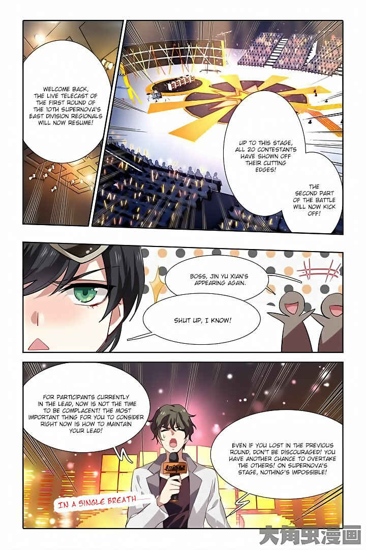 Chapter 69 - Page 6