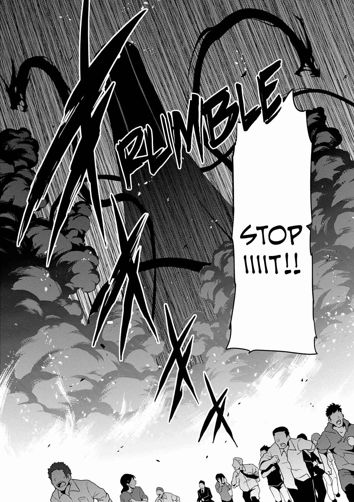 Chapter 105 - Page 7