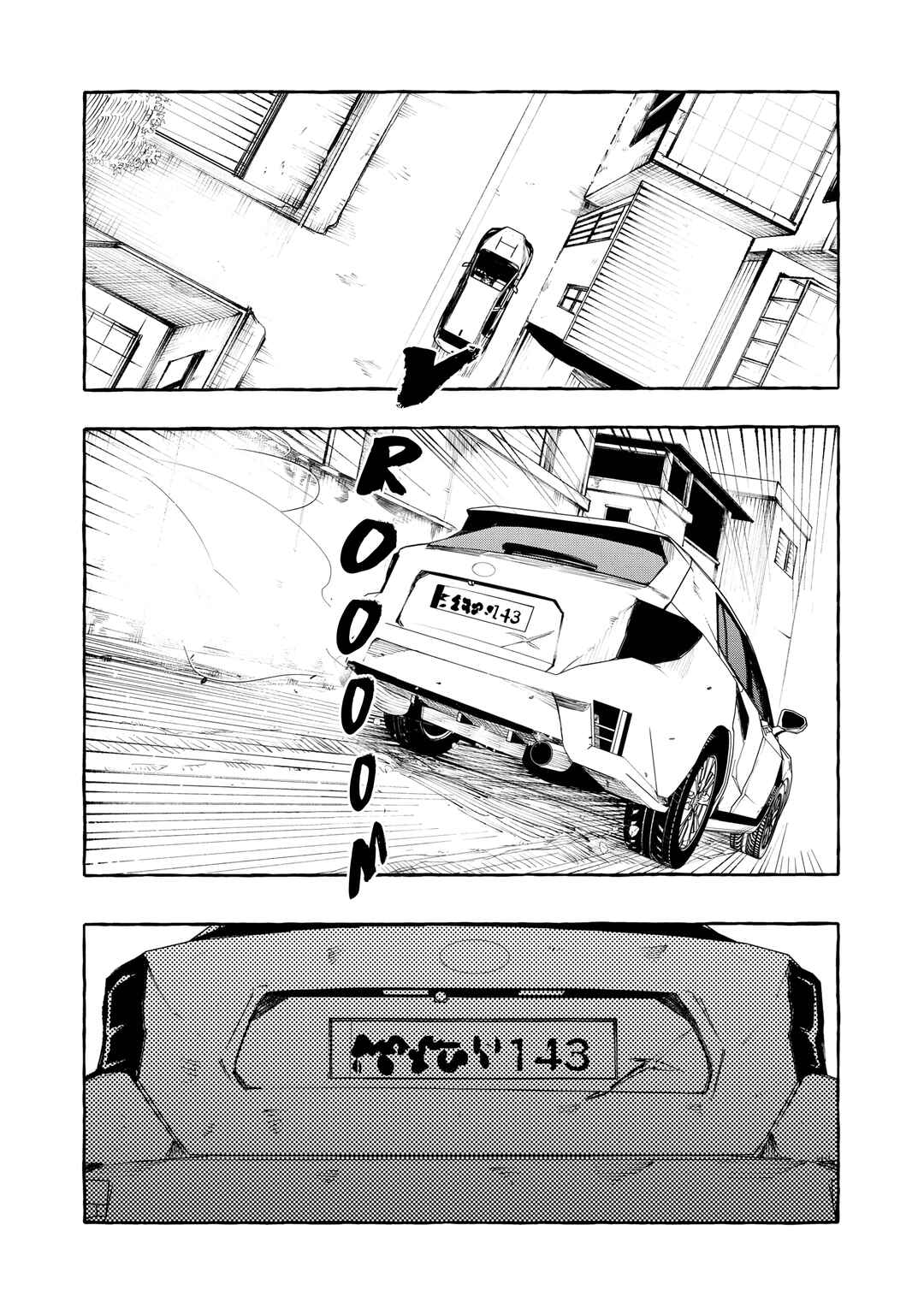 Chapter 14 - Page 24