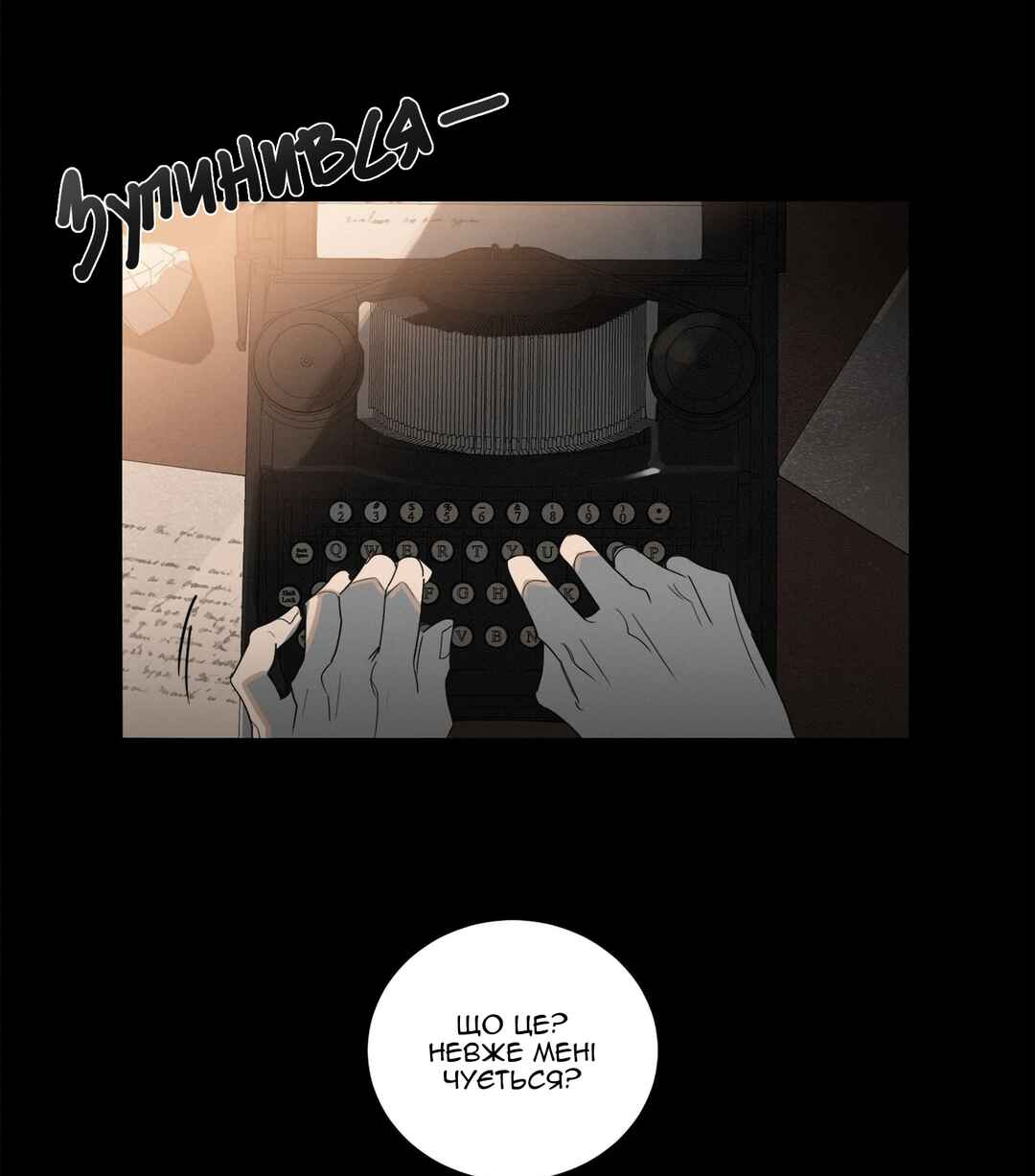 Chapter 1 - Page 2