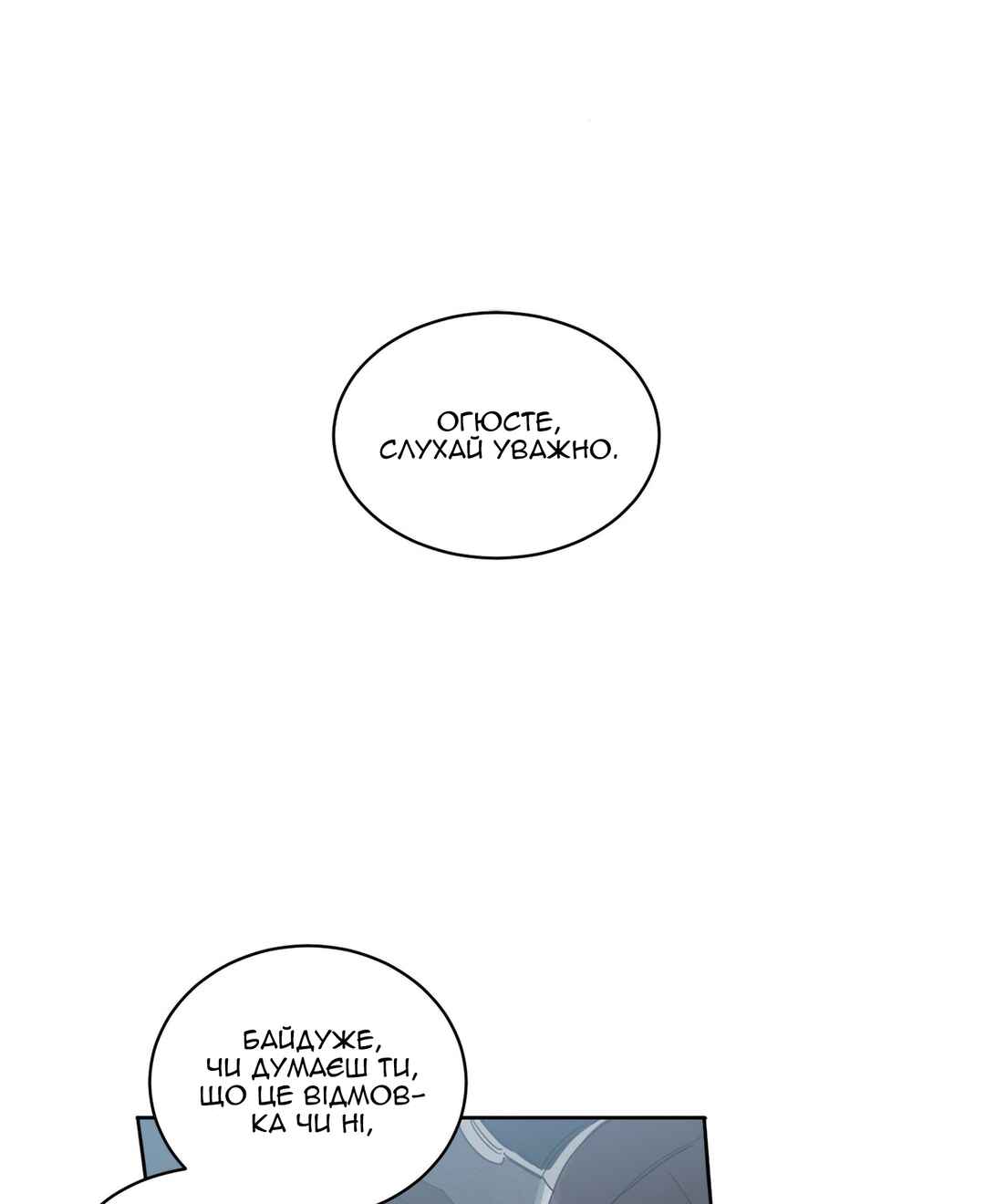 Chapter 1 - Page 28