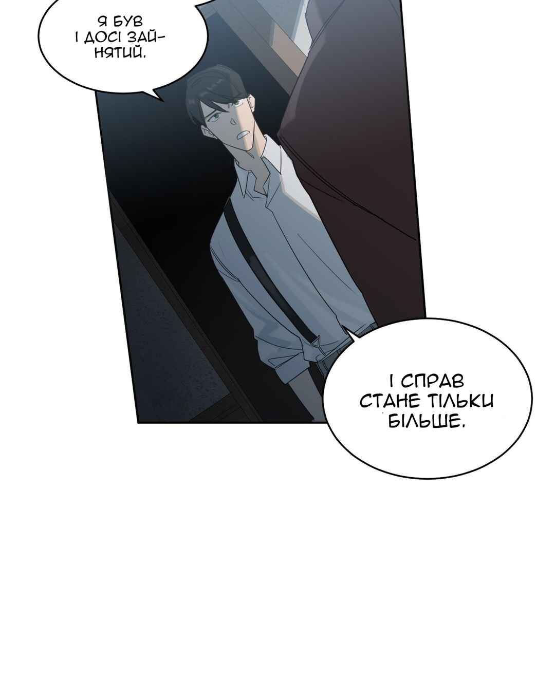 Chapter 1 - Page 29