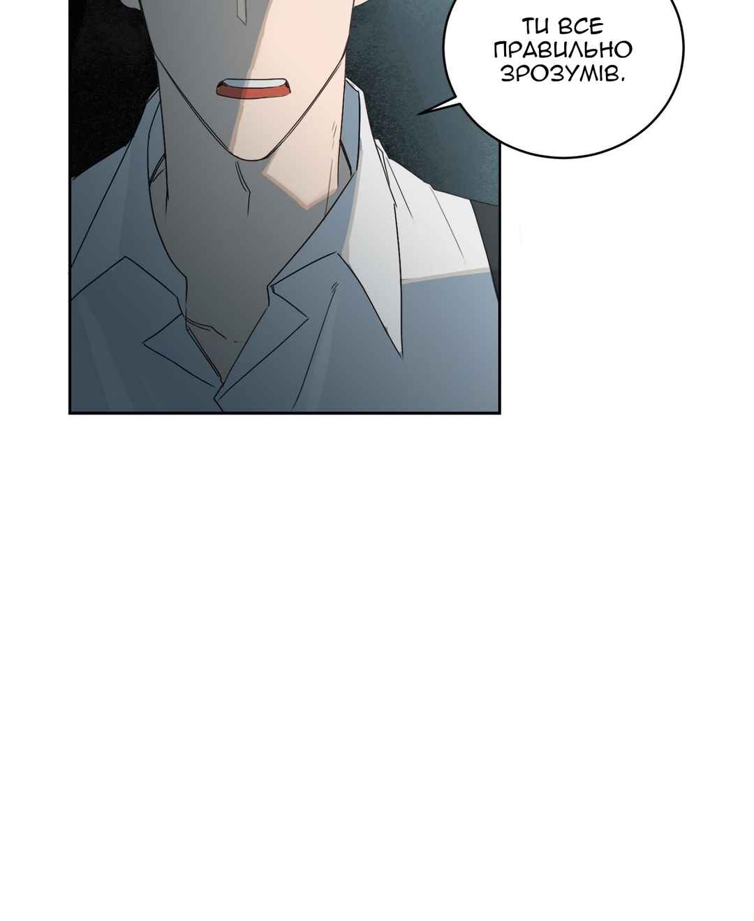 Chapter 1 - Page 33