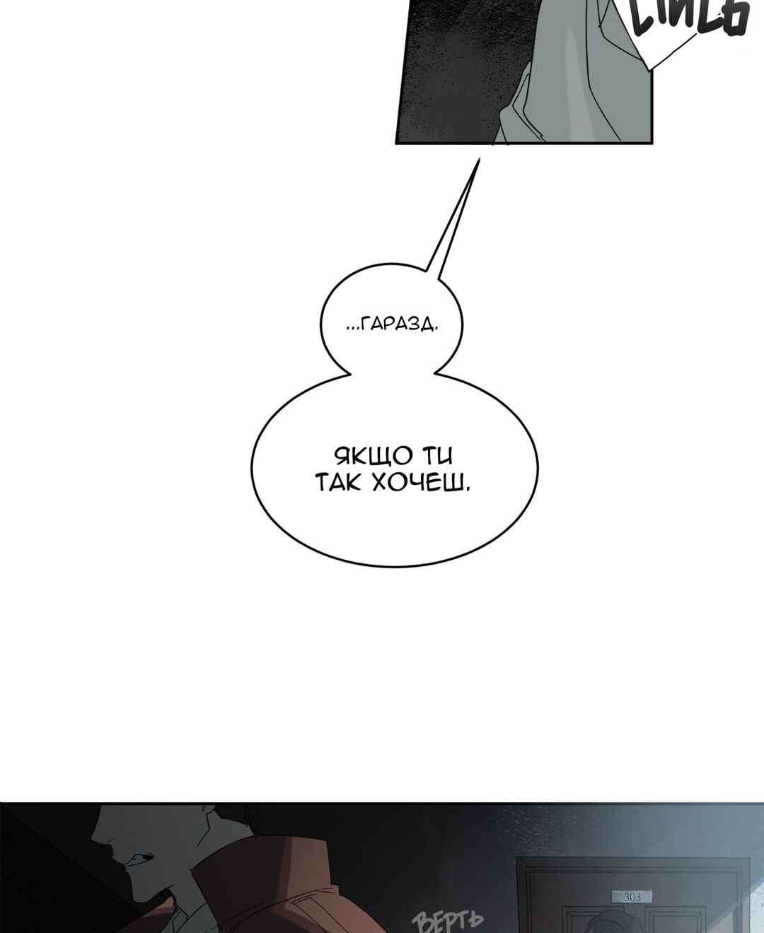 Chapter 1 - Page 35