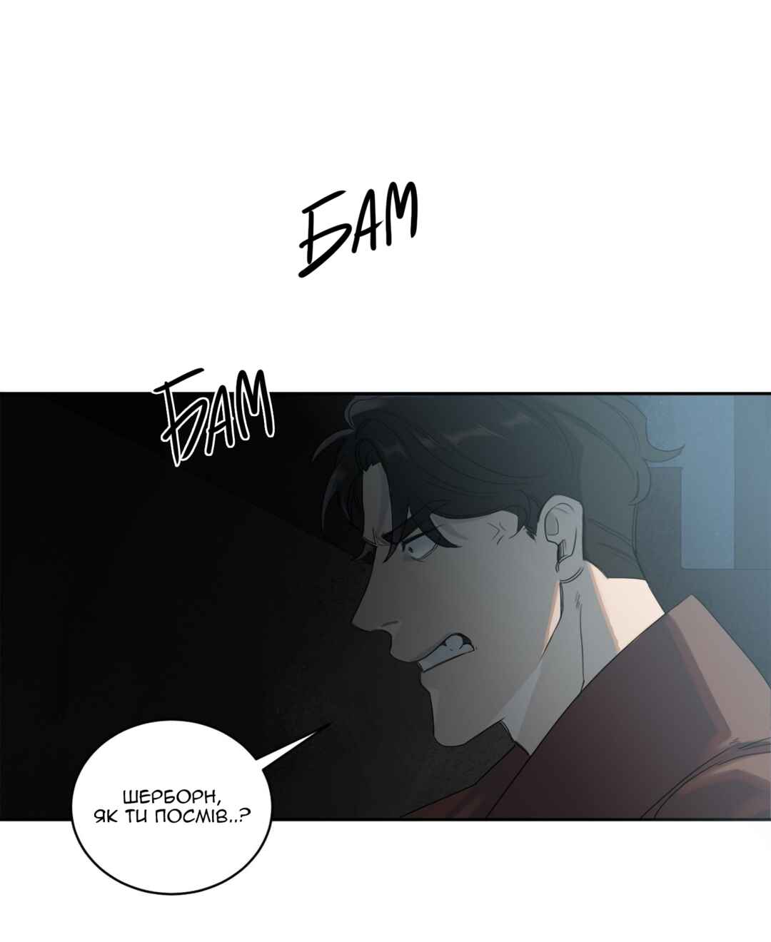 Chapter 1 - Page 37
