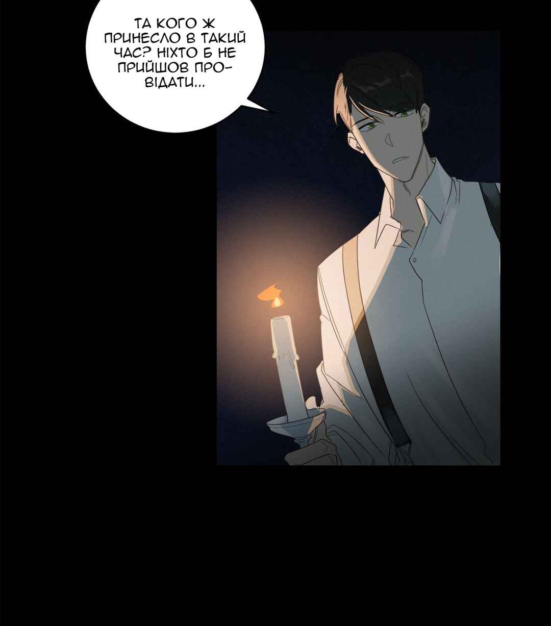 Chapter 1 - Page 4
