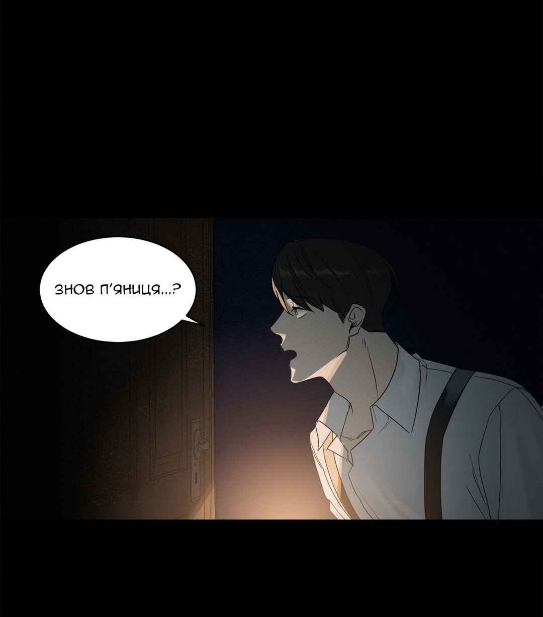 Chapter 1 - Page 5