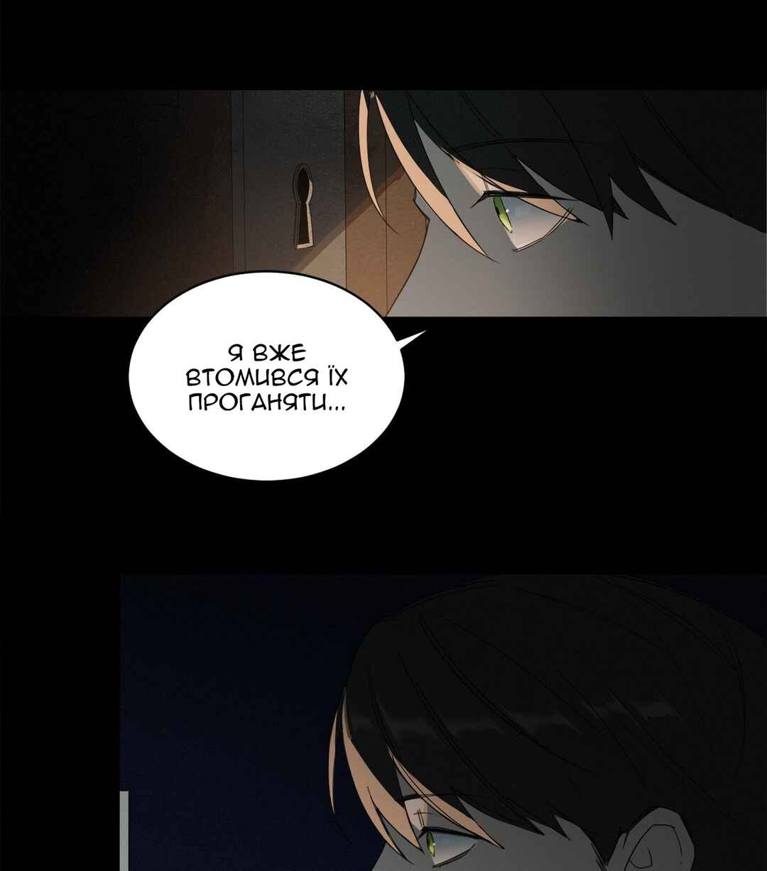 Chapter 1 - Page 6