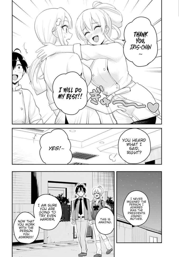 Chapter 82 - Page 17