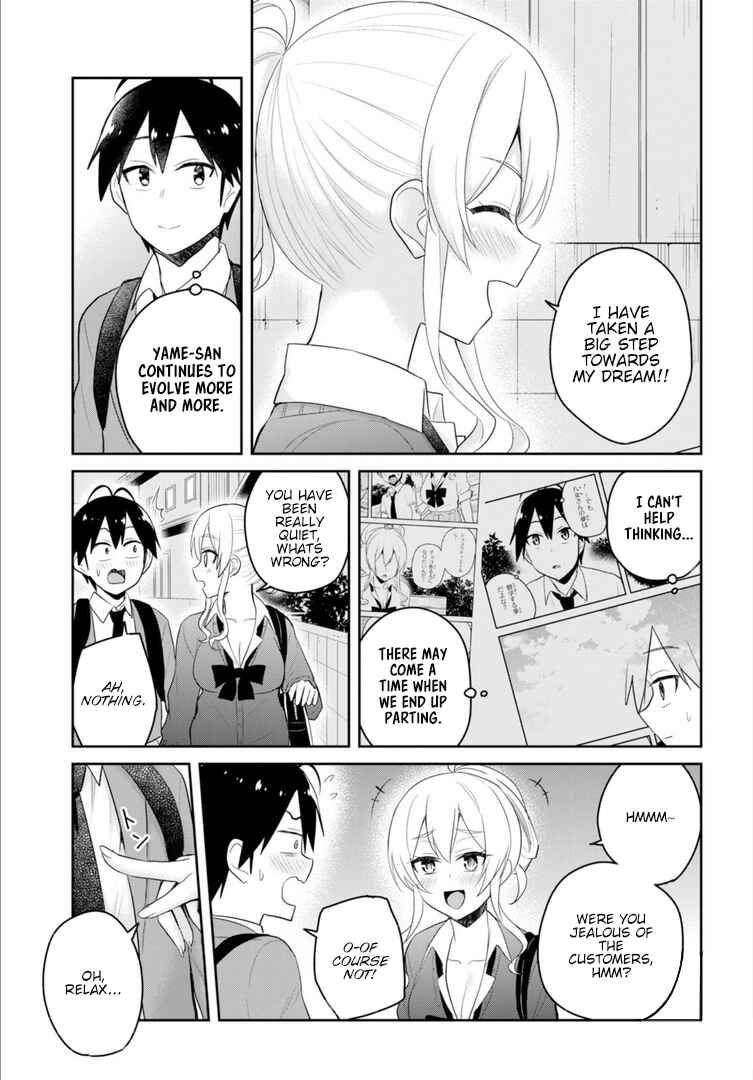 Chapter 82 - Page 18