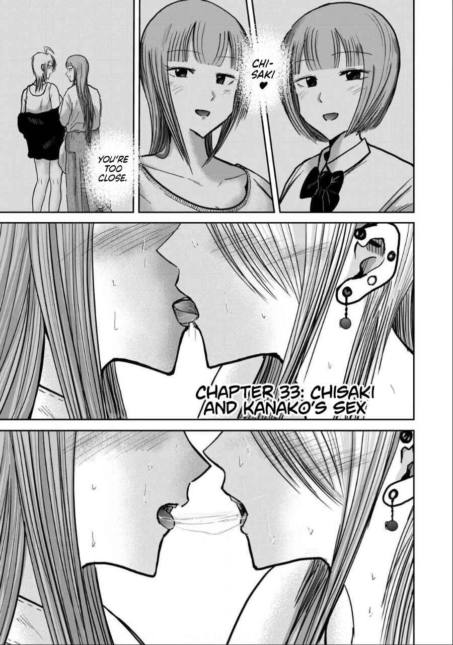 Chapter 33 - Page 1