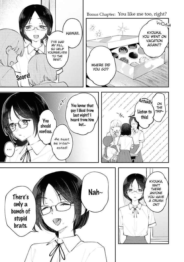 Chapter 20.5 - Page 1