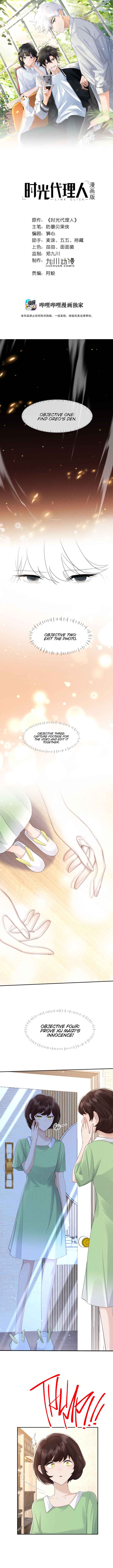 Chapter 17 - Page 2