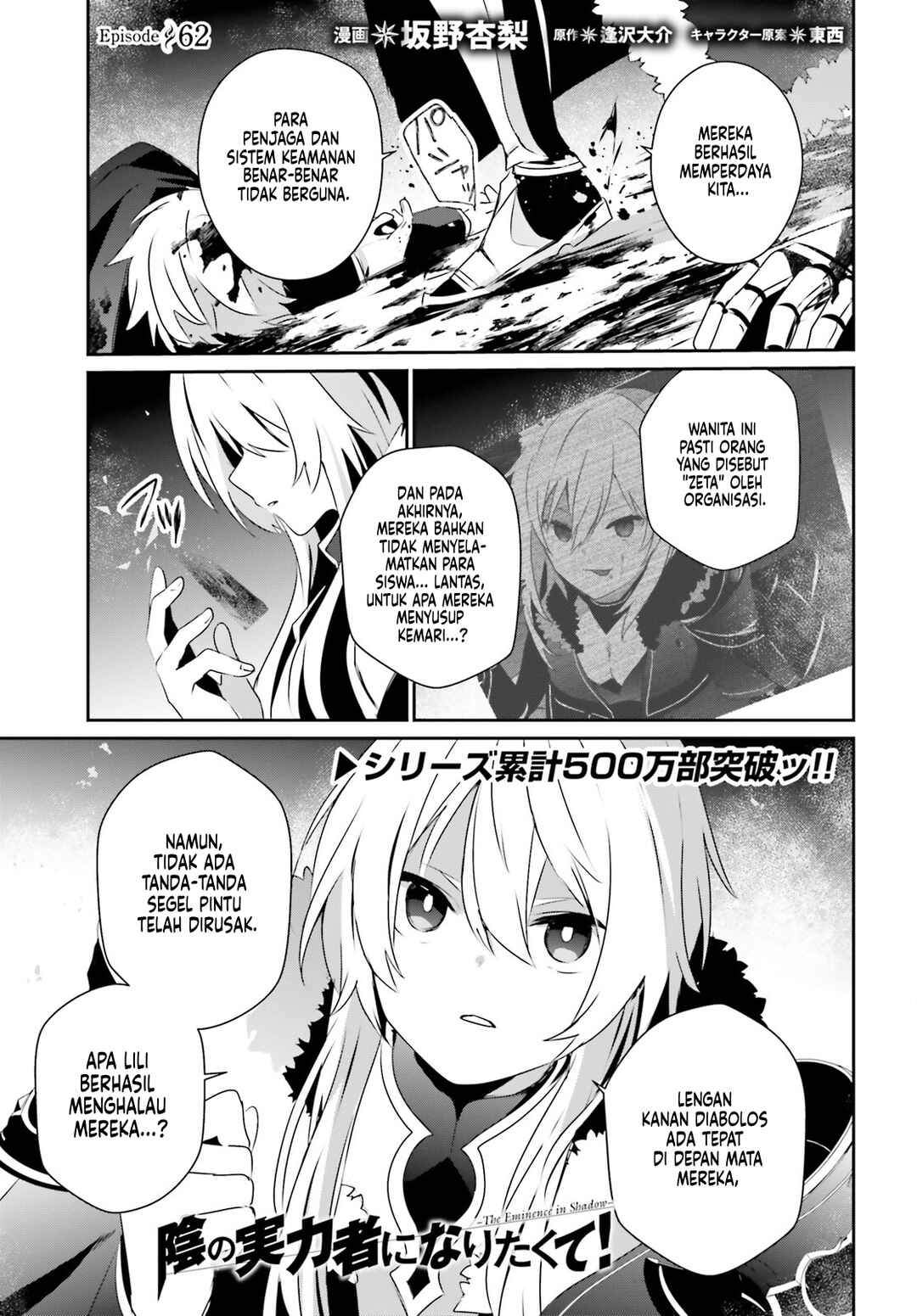 Chapter 62 - Page 2
