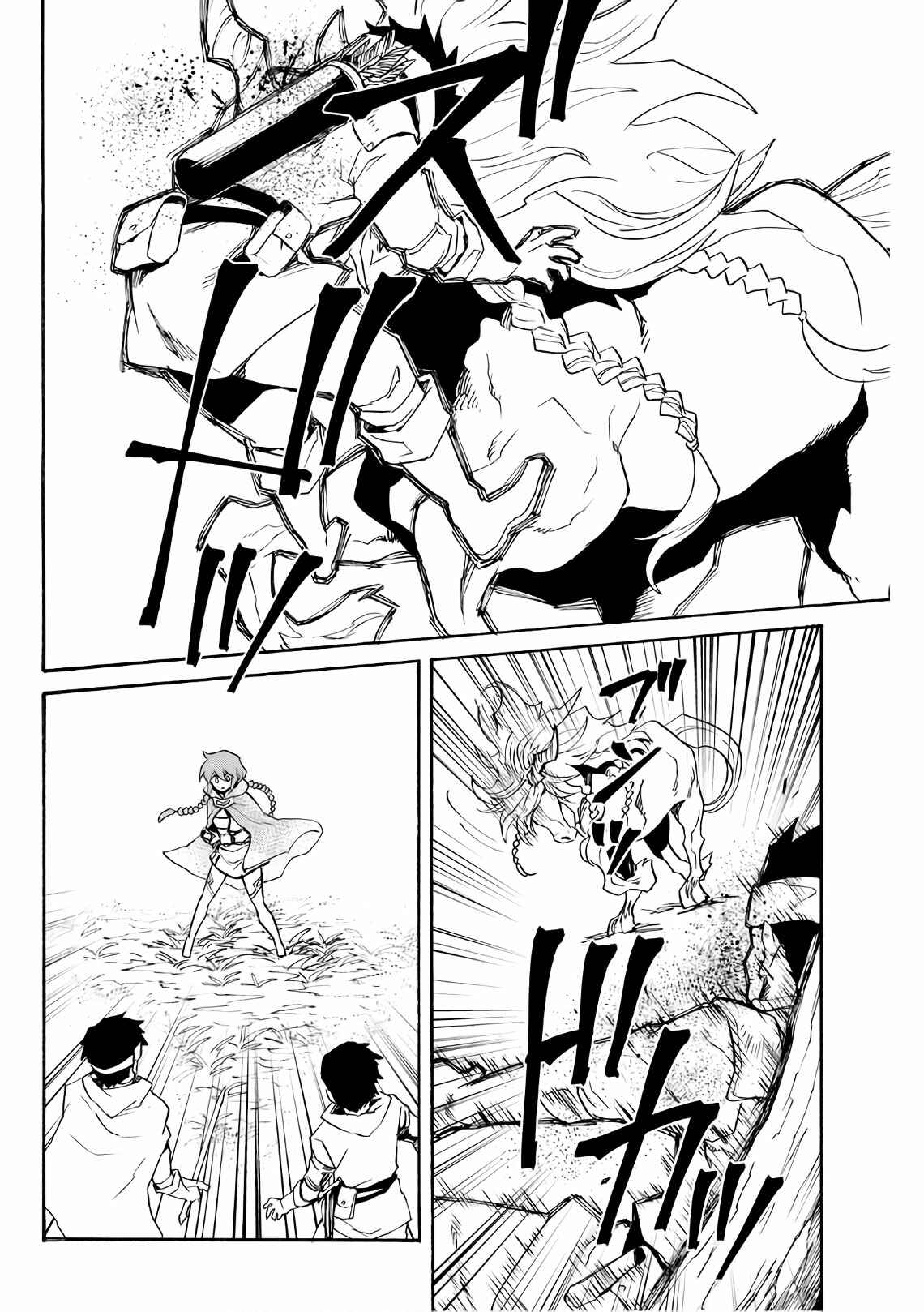 Chapter 51 - Page 6