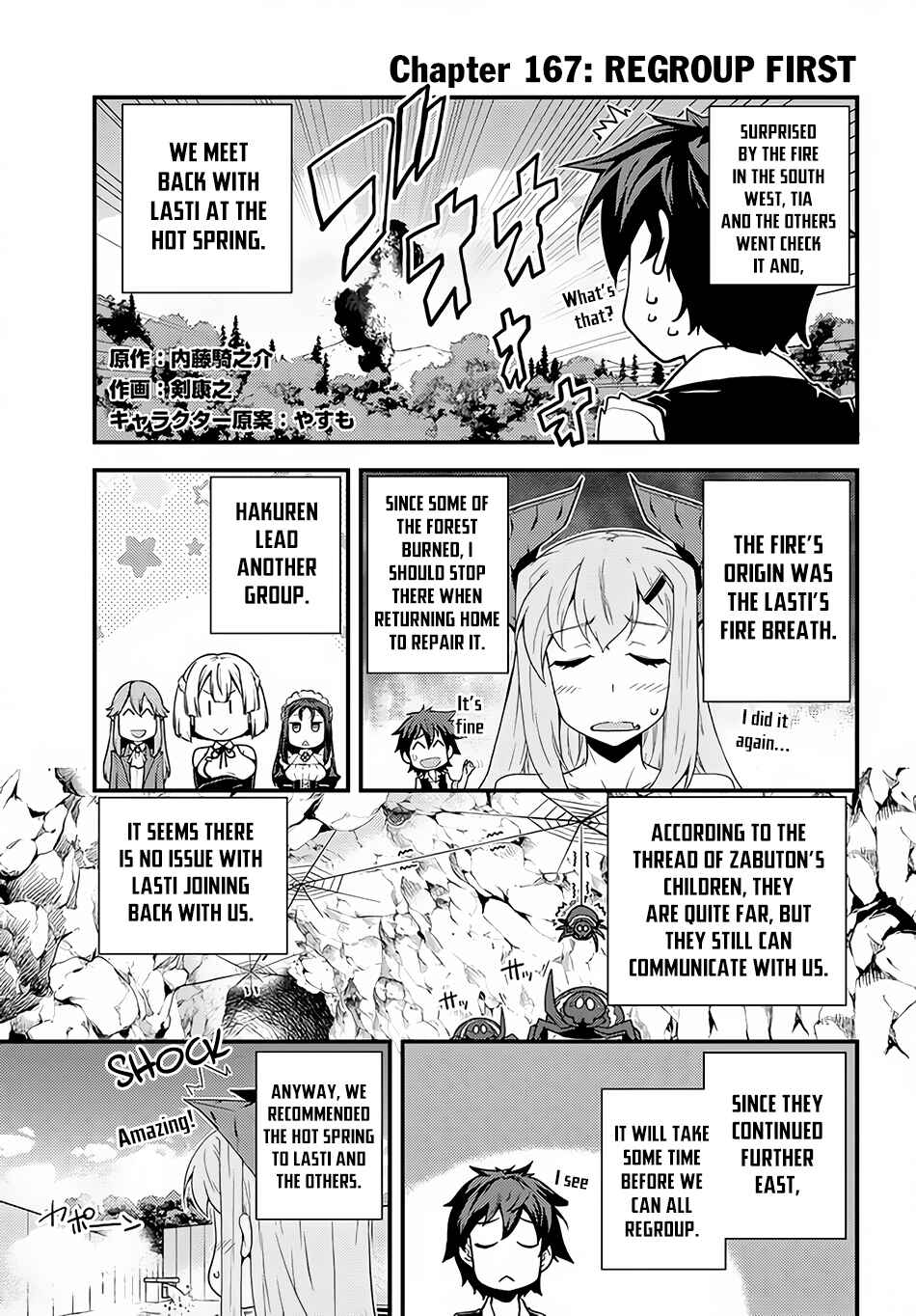 Chapter 167 - Page 2