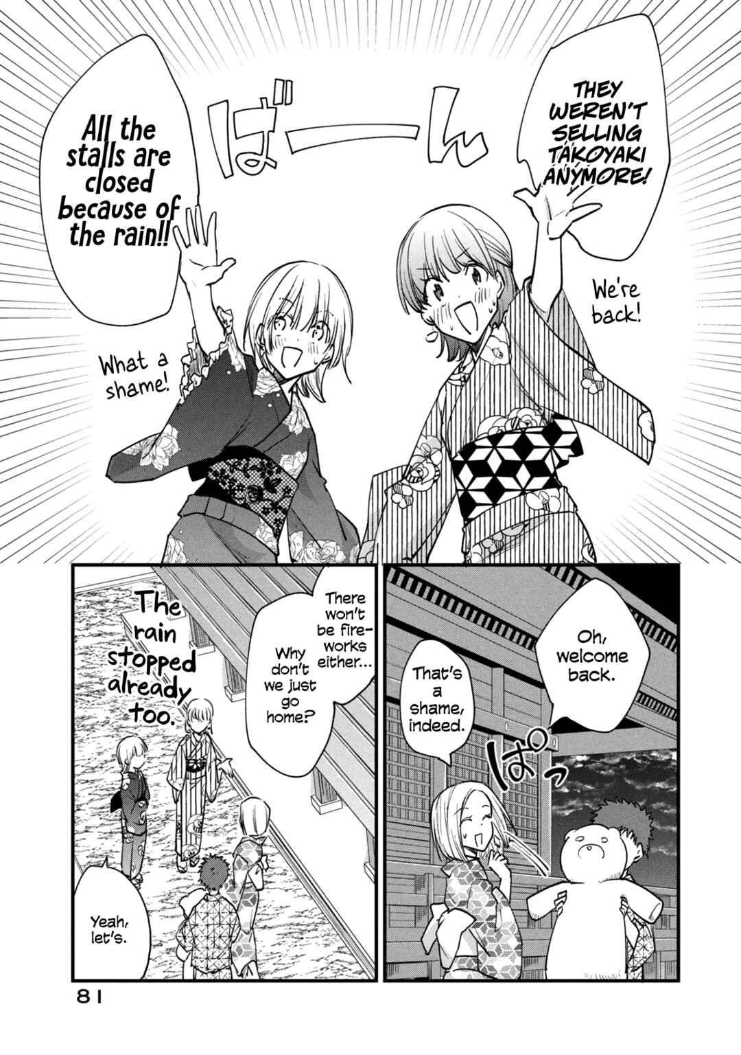 Chapter 110 - Page 1