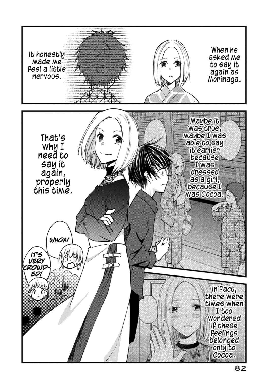Chapter 110 - Page 2