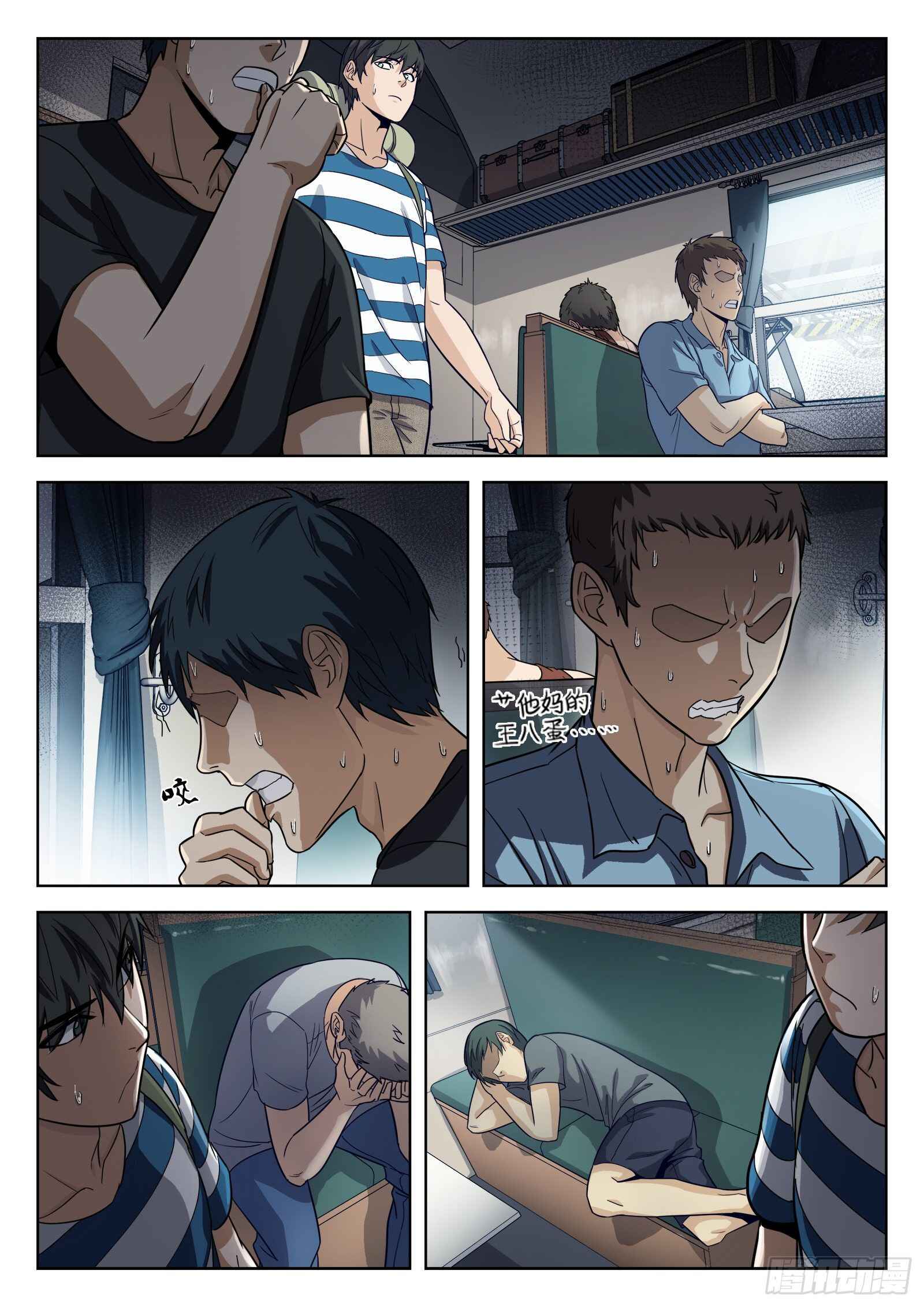 Chapter 11 - Page 15