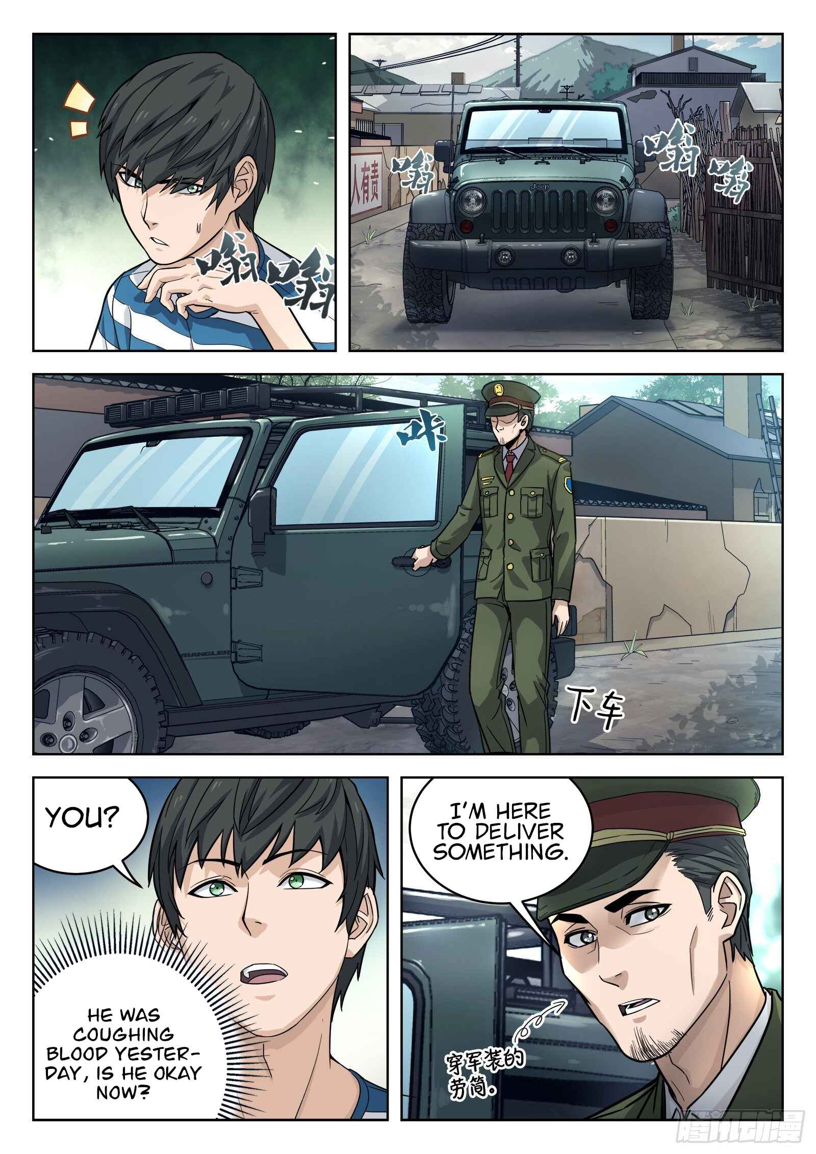 Chapter 11 - Page 3