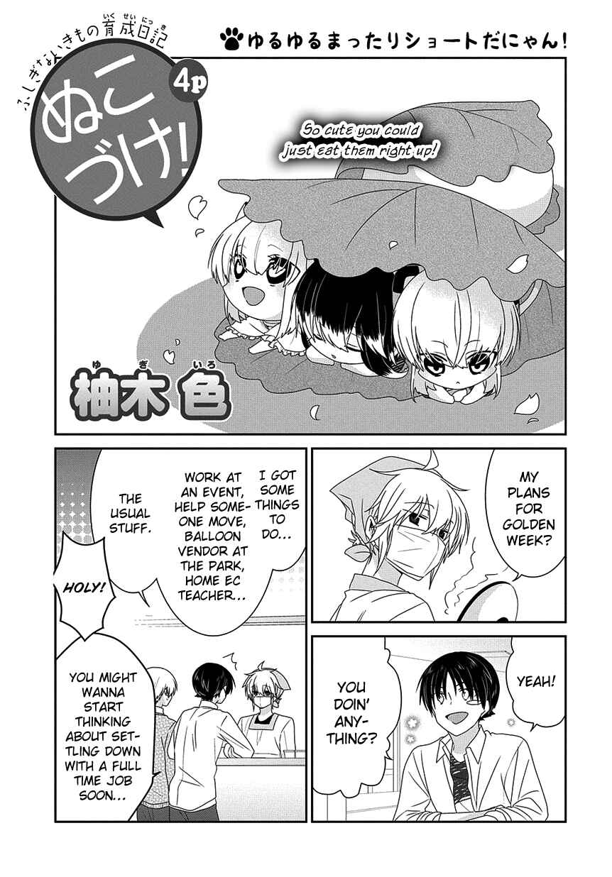 Chapter 211 - Page 2