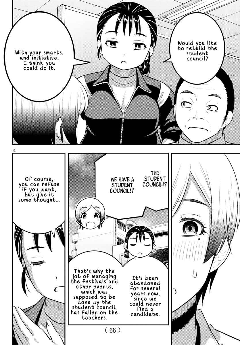 Chapter 194 - Page 12