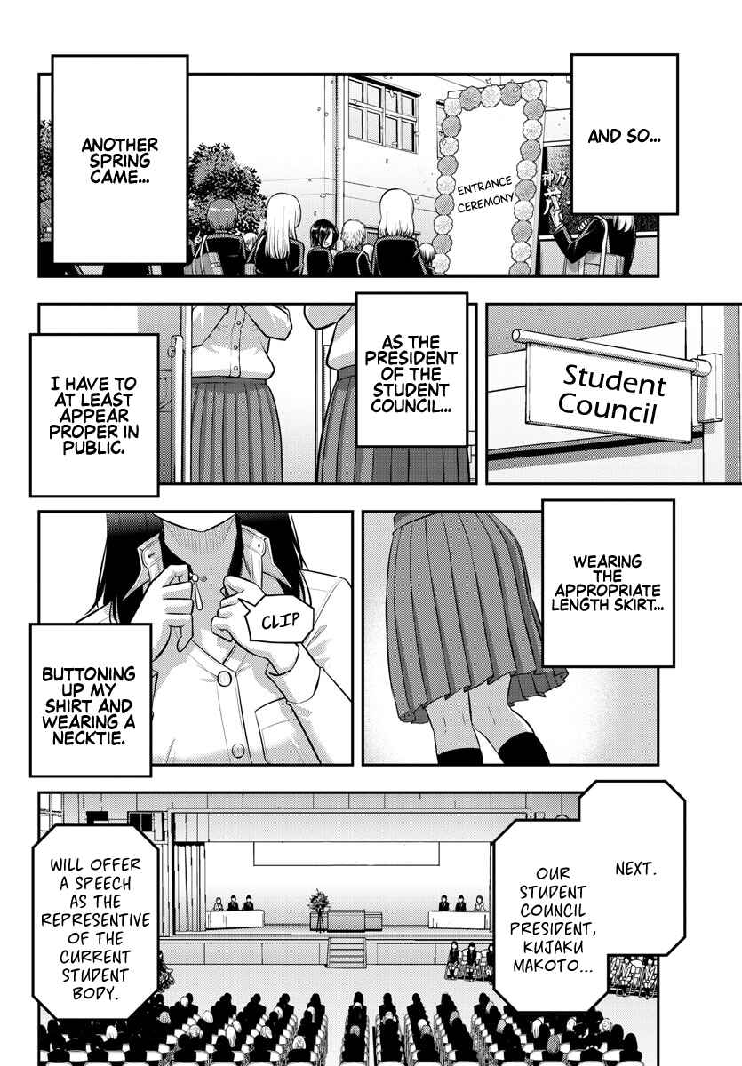 Chapter 194 - Page 16