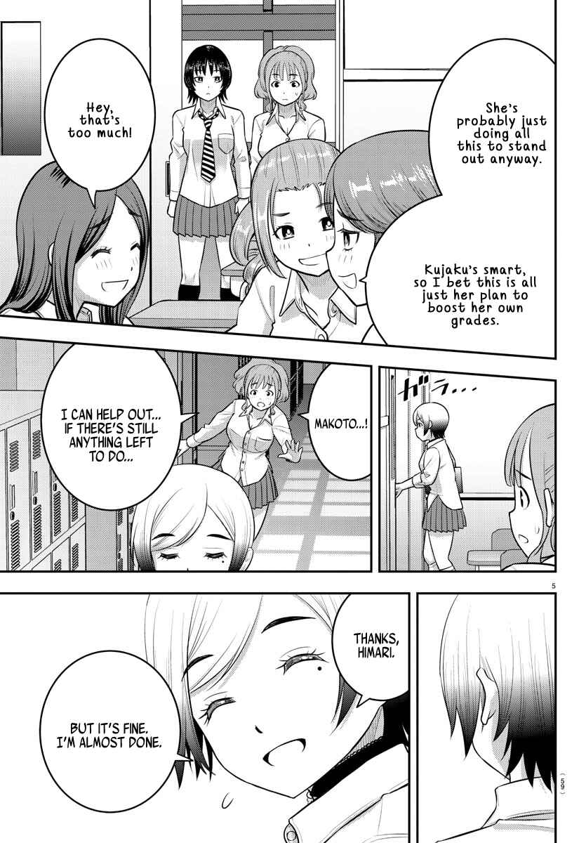 Chapter 194 - Page 5