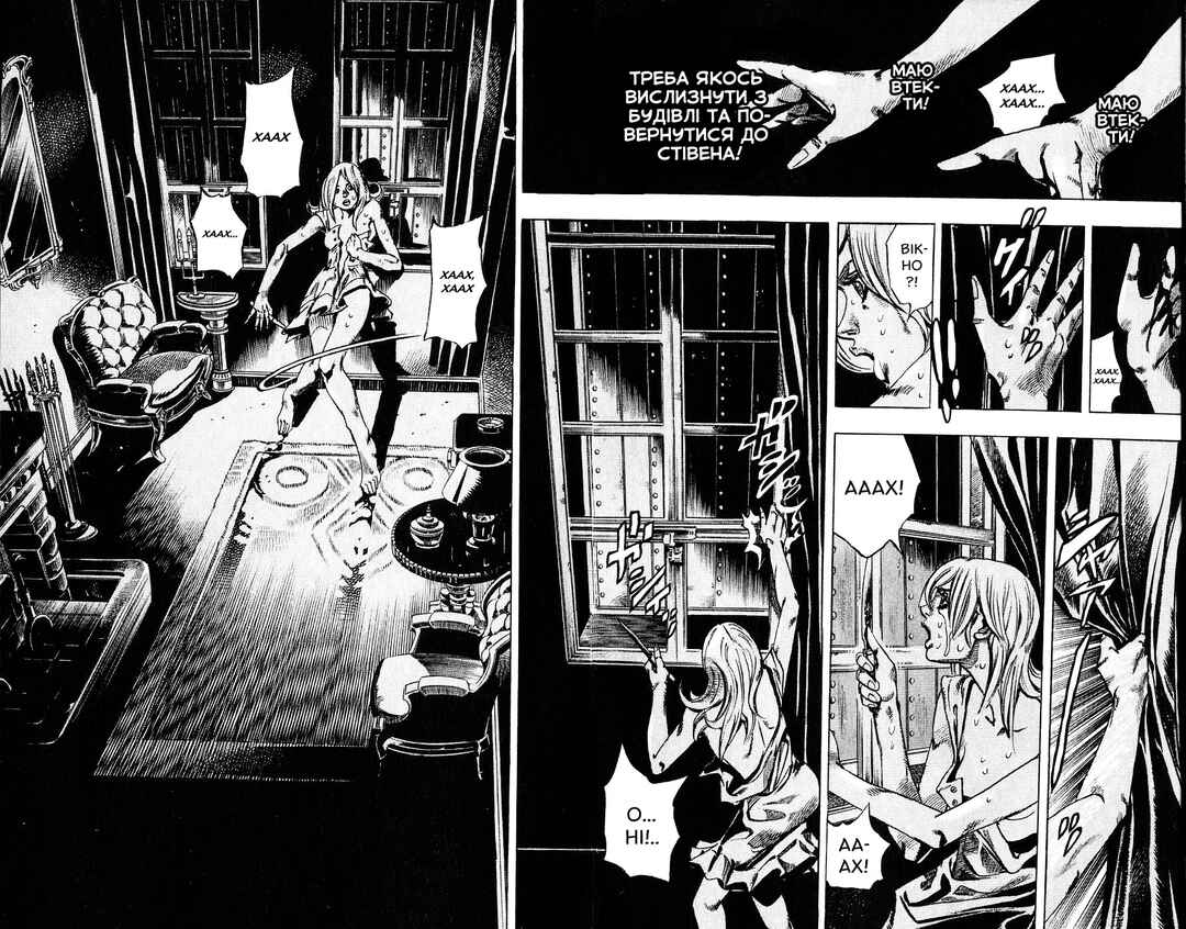 Chapter 62 - Page 13