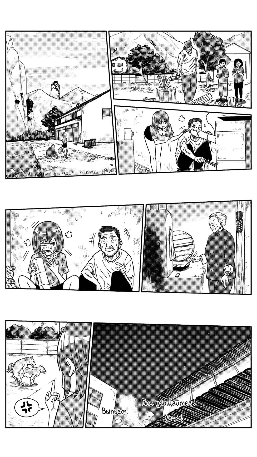 Chapter 175 - Page 11