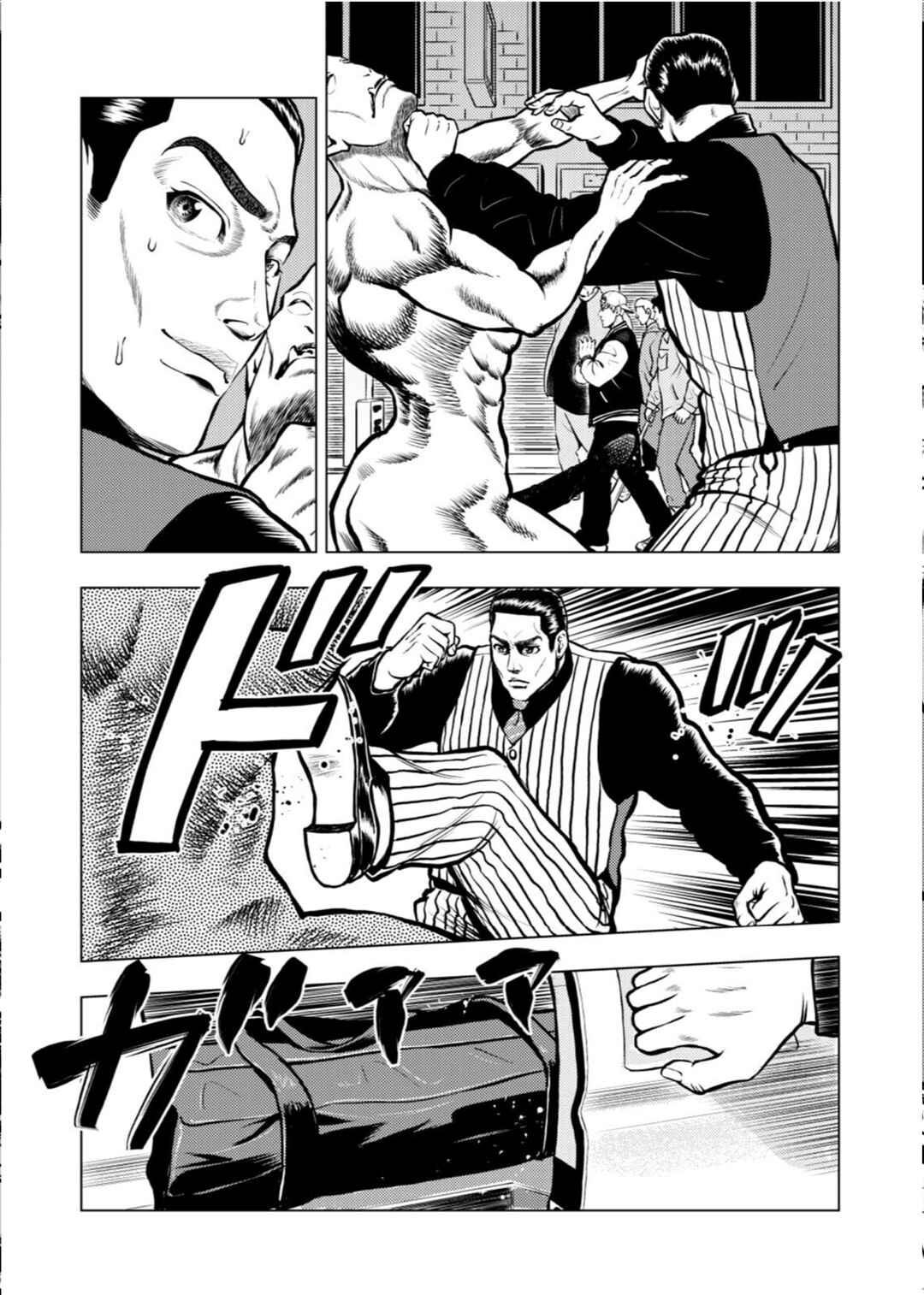 Chapter 21 - Page 3