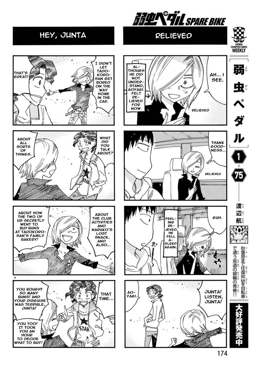 Chapter 109 - Page 6