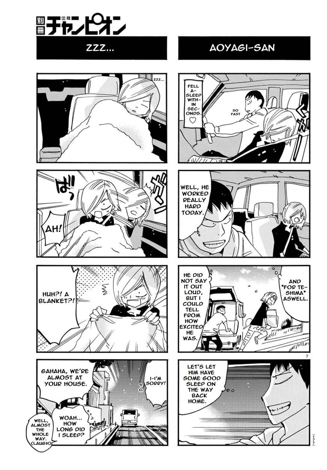 Chapter 109 - Page 9