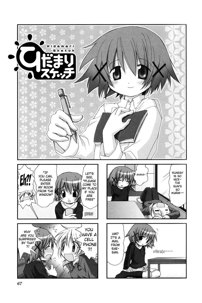 Chapter 8 - Page 1