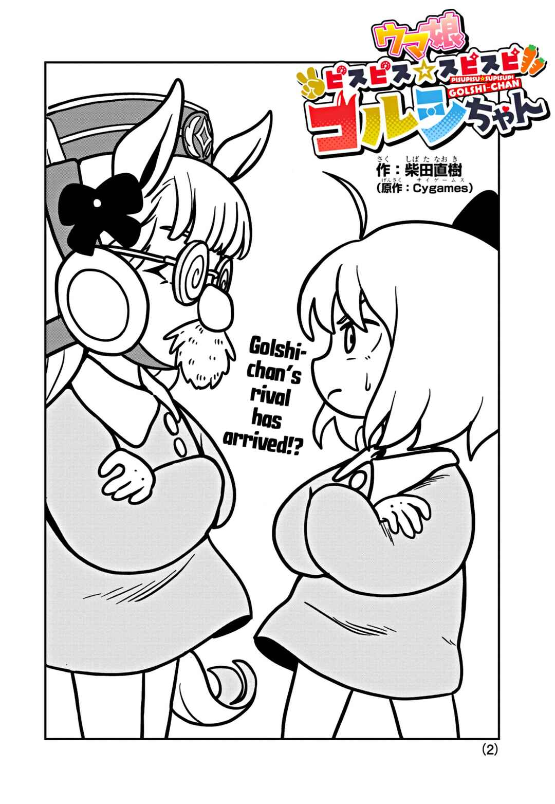 Chapter 6 - Page 2