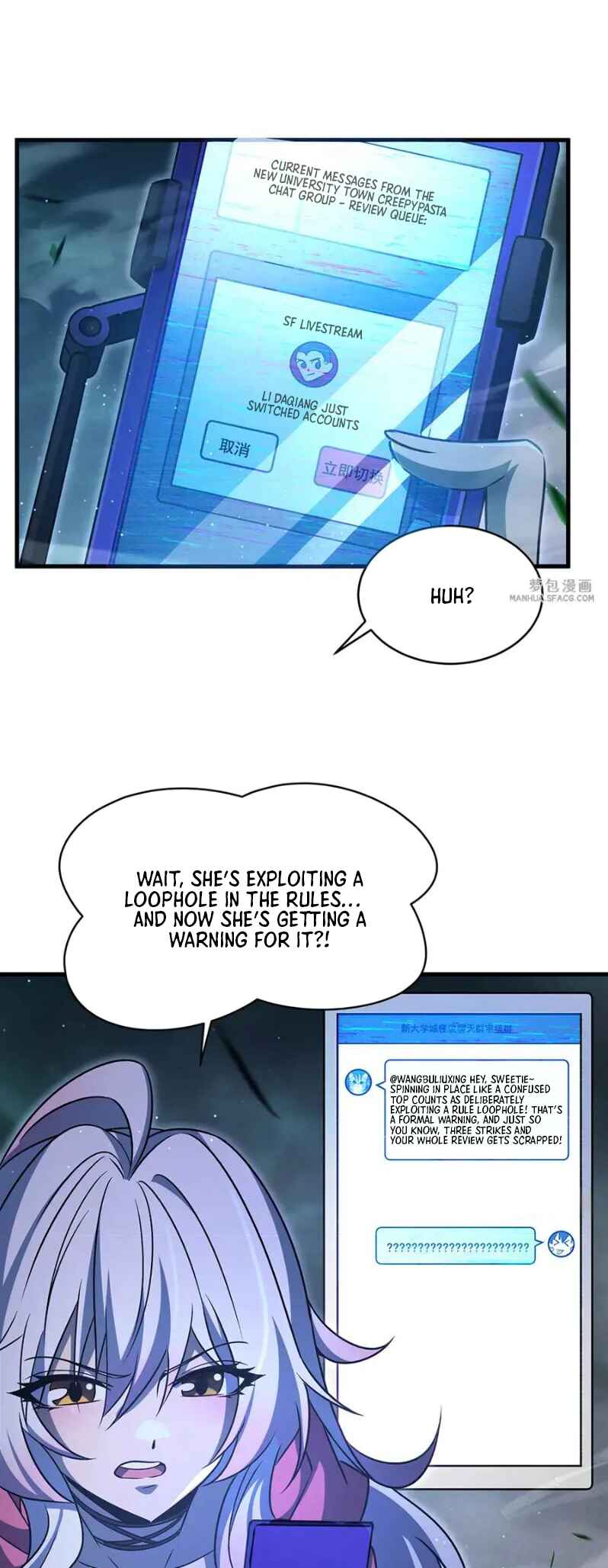 Chapter 80 - Page 14