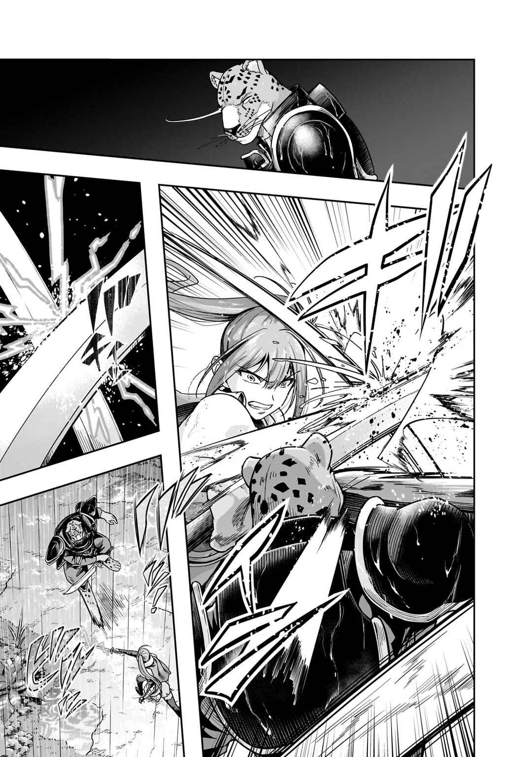 Chapter 41.1 - Page 12
