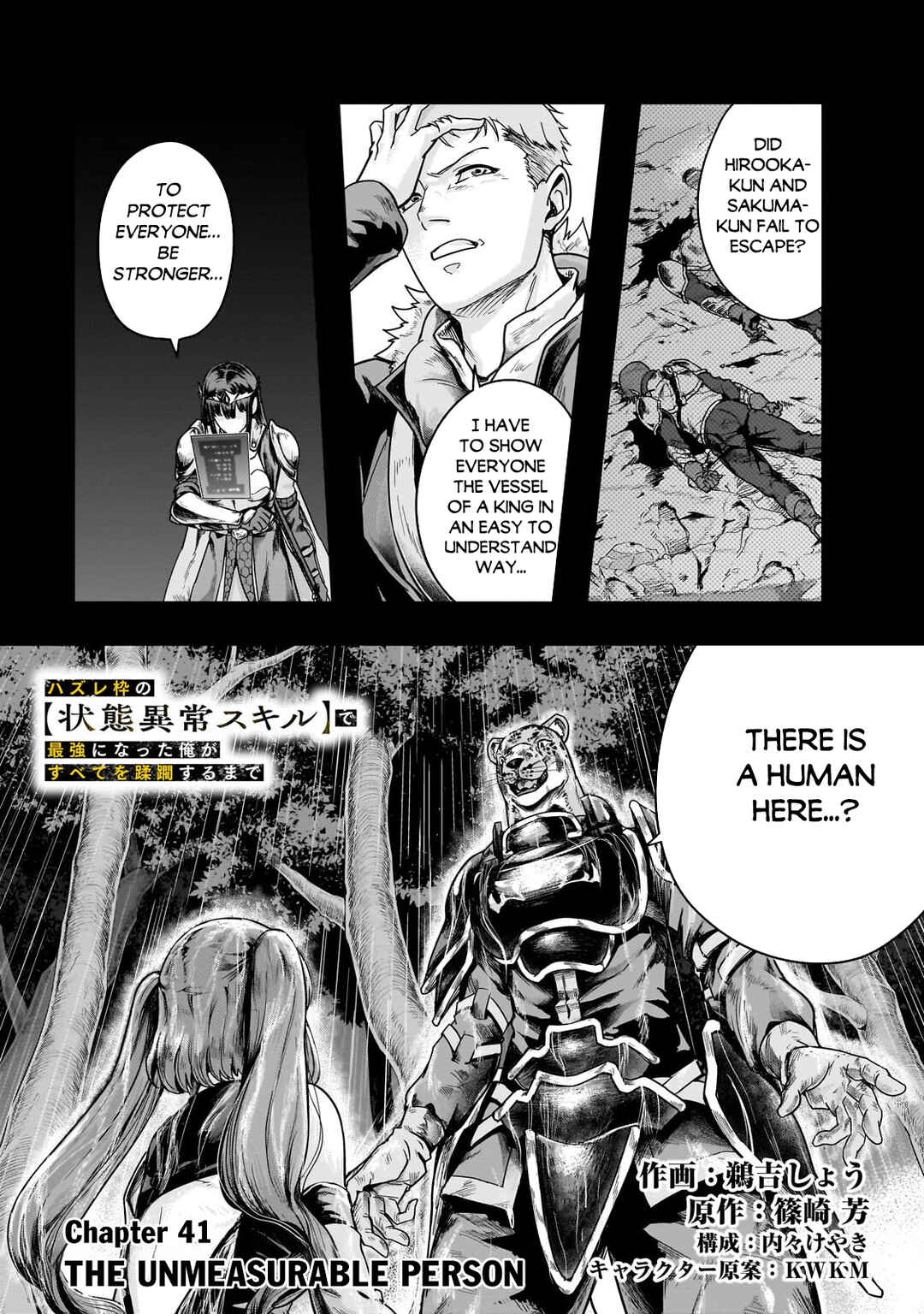 Chapter 41.1 - Page 2
