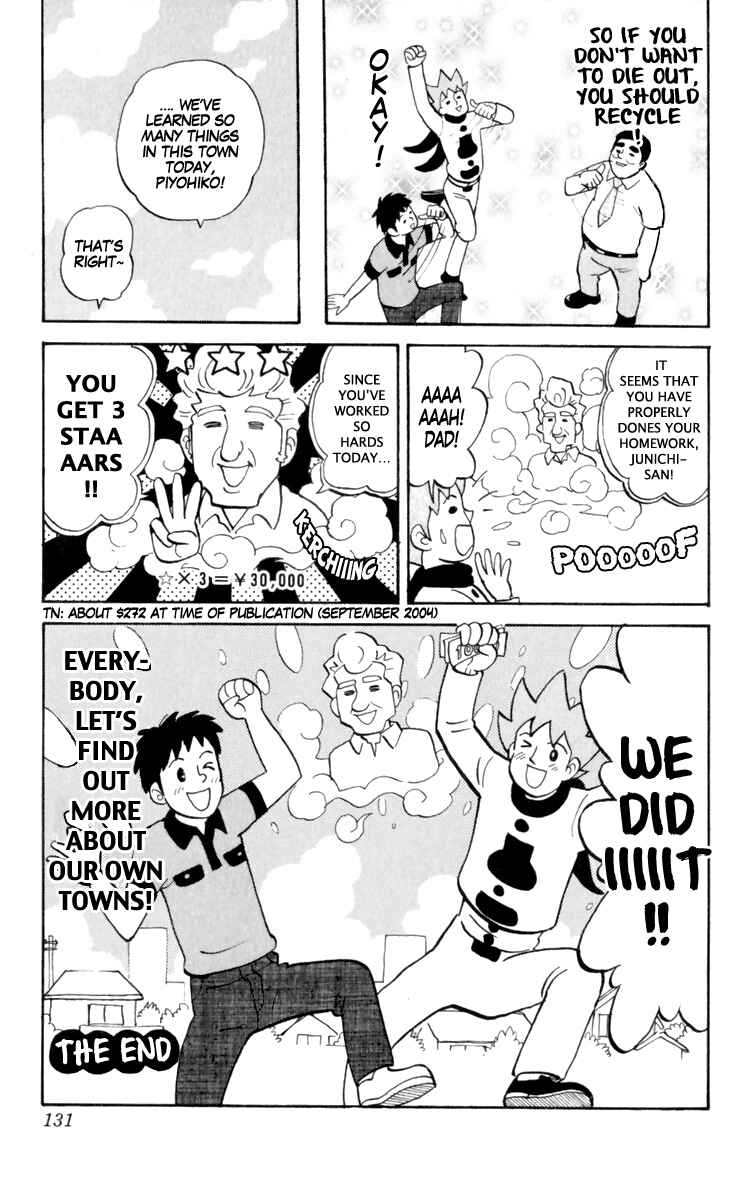 Chapter 164 - Page 7