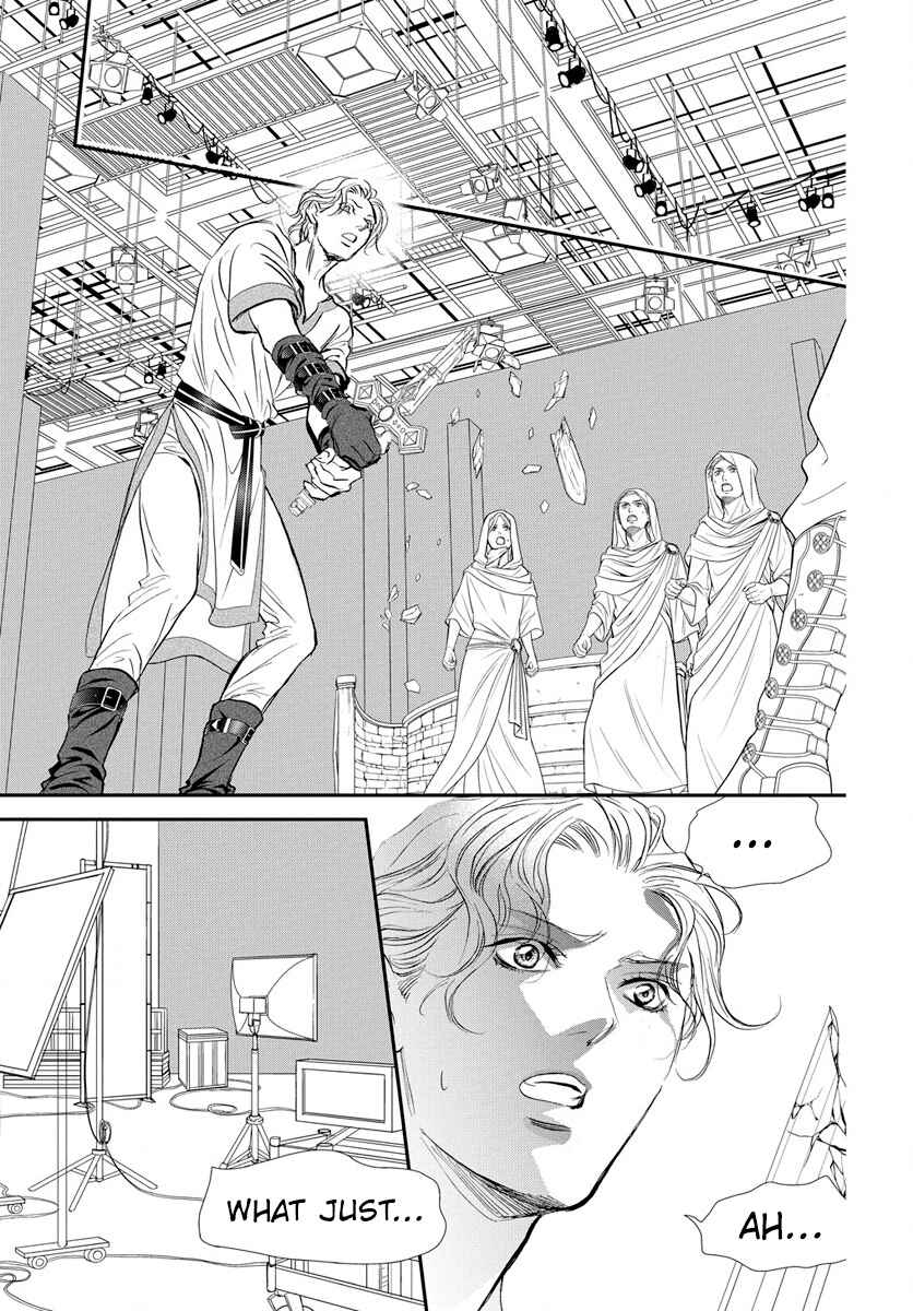 Chapter 330 - Page 14