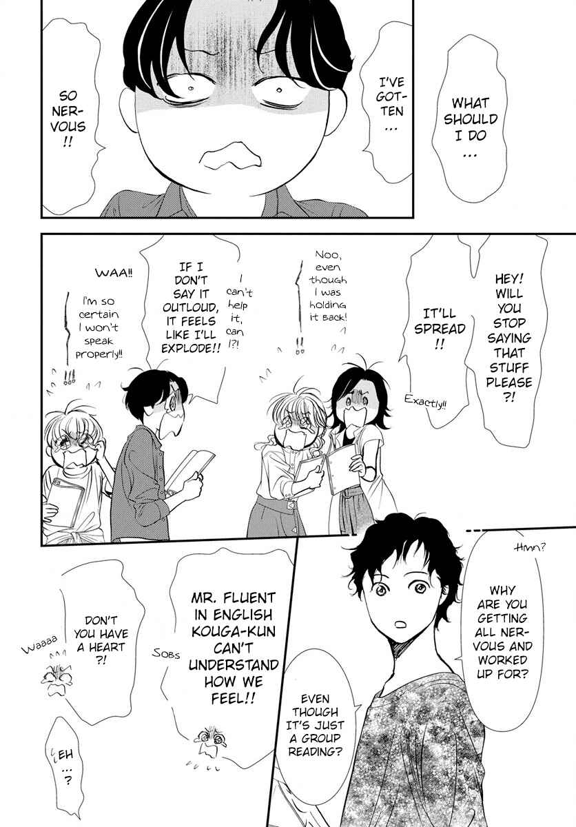 Chapter 330 - Page 17