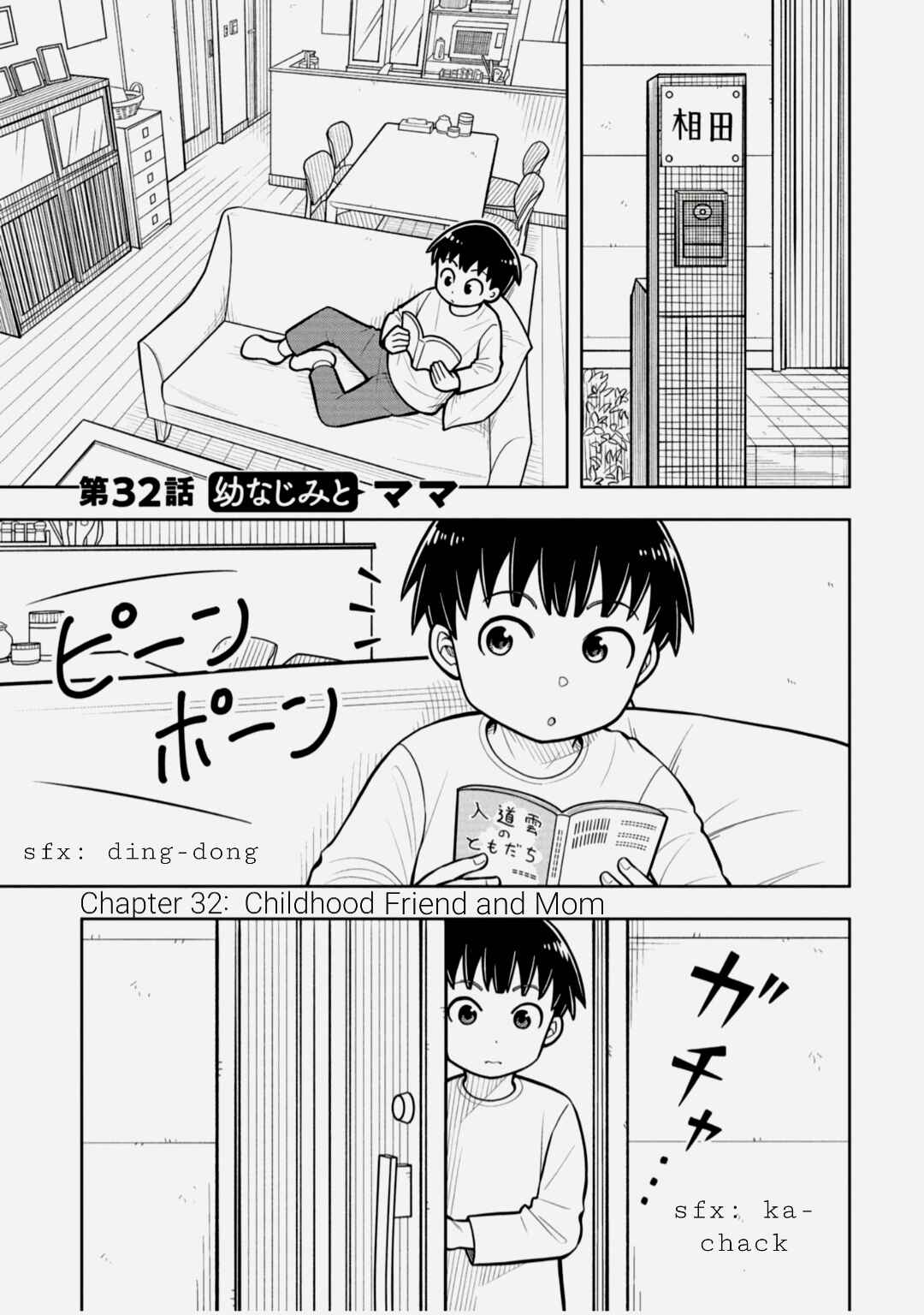 Chapter 32 - Page 1