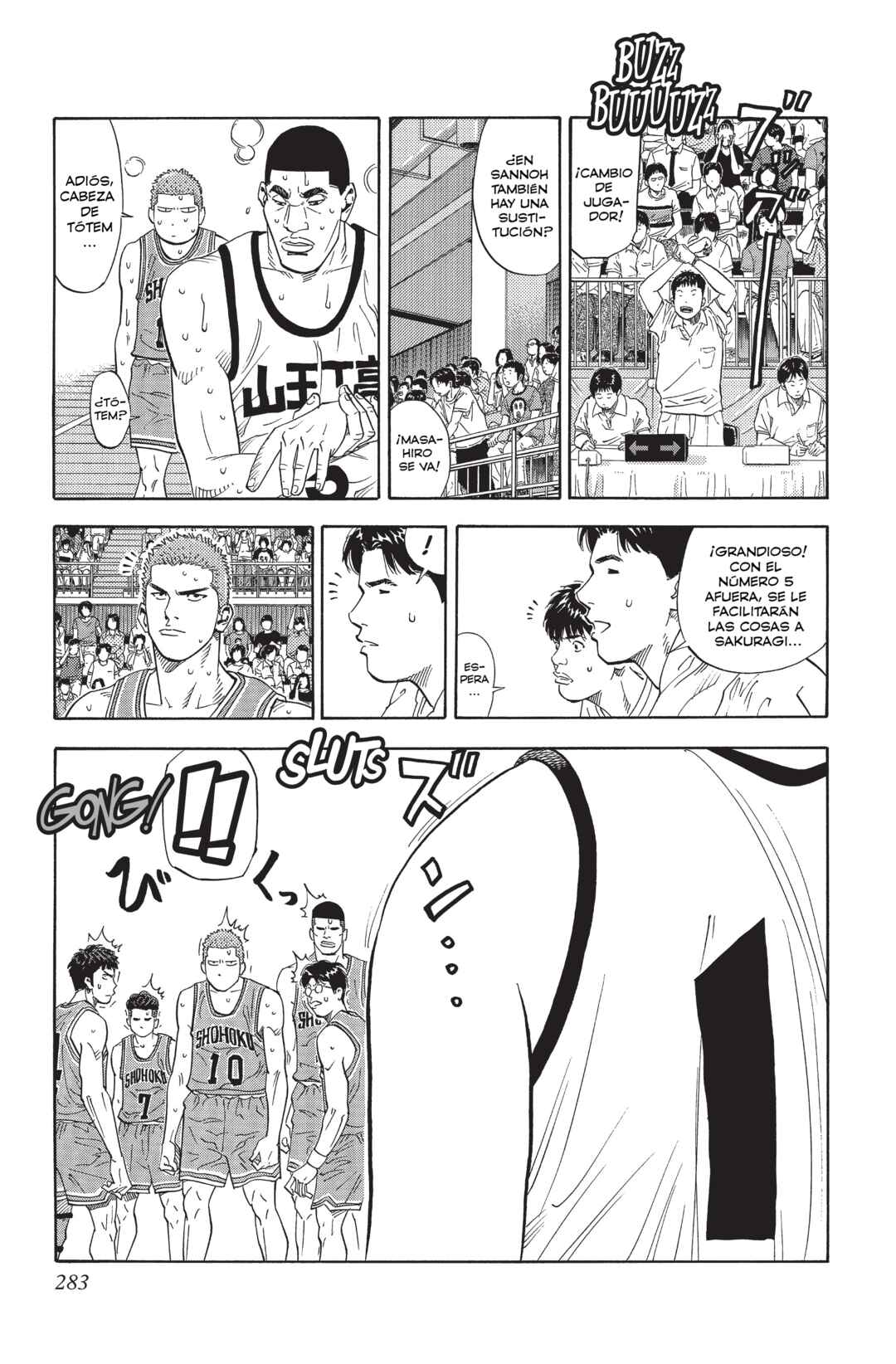 Chapter 228 - Page 17
