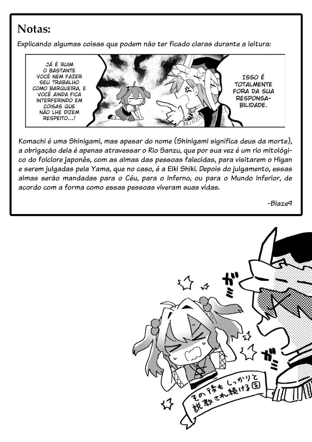 Chapter 1 - Page 24