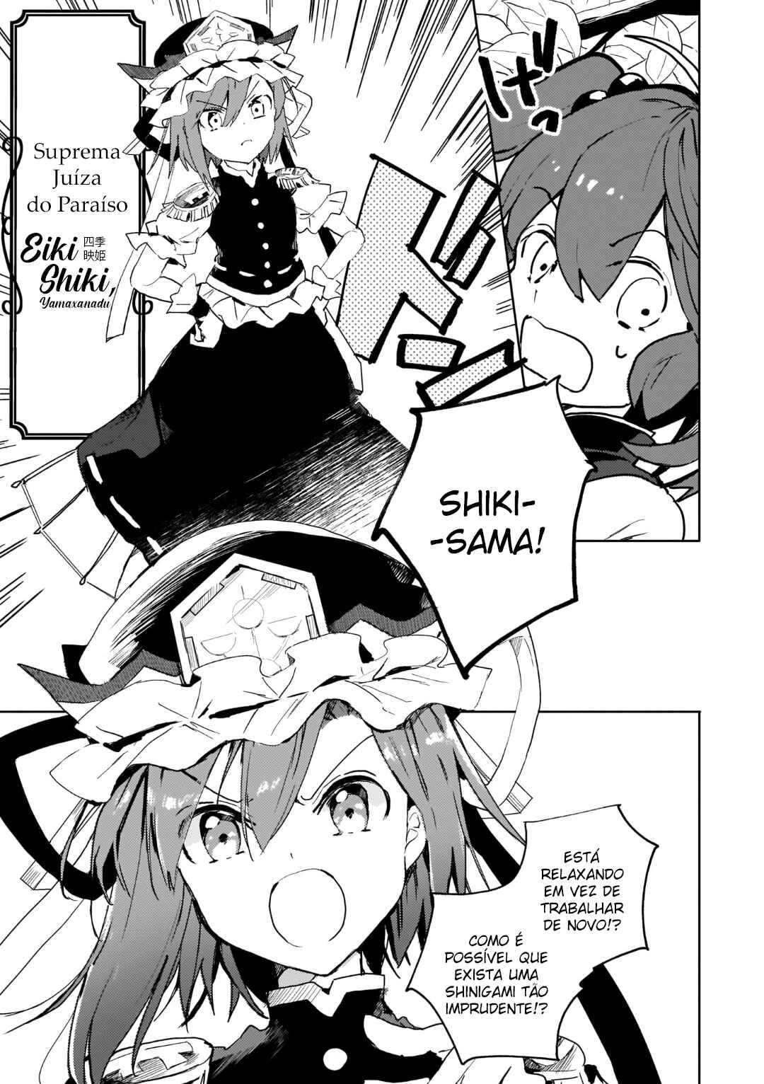Chapter 1 - Page 7