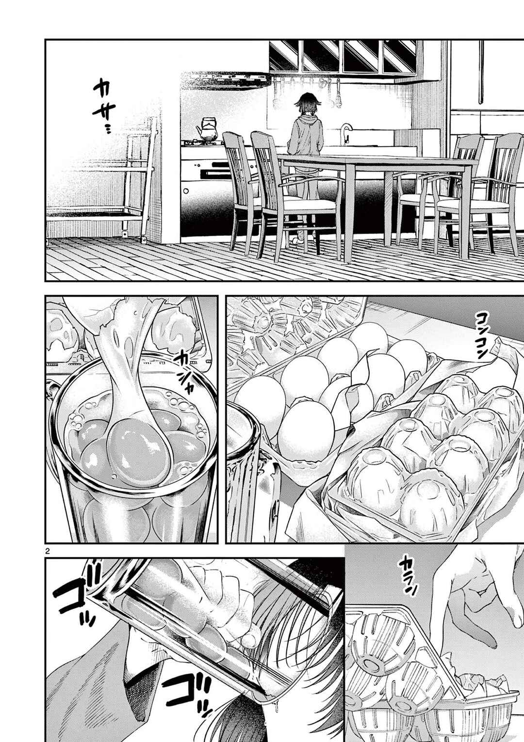 Chapter 62 - Page 2