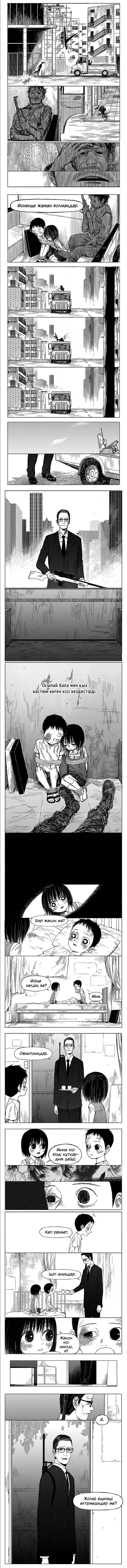 Chapter 7 - Page 2